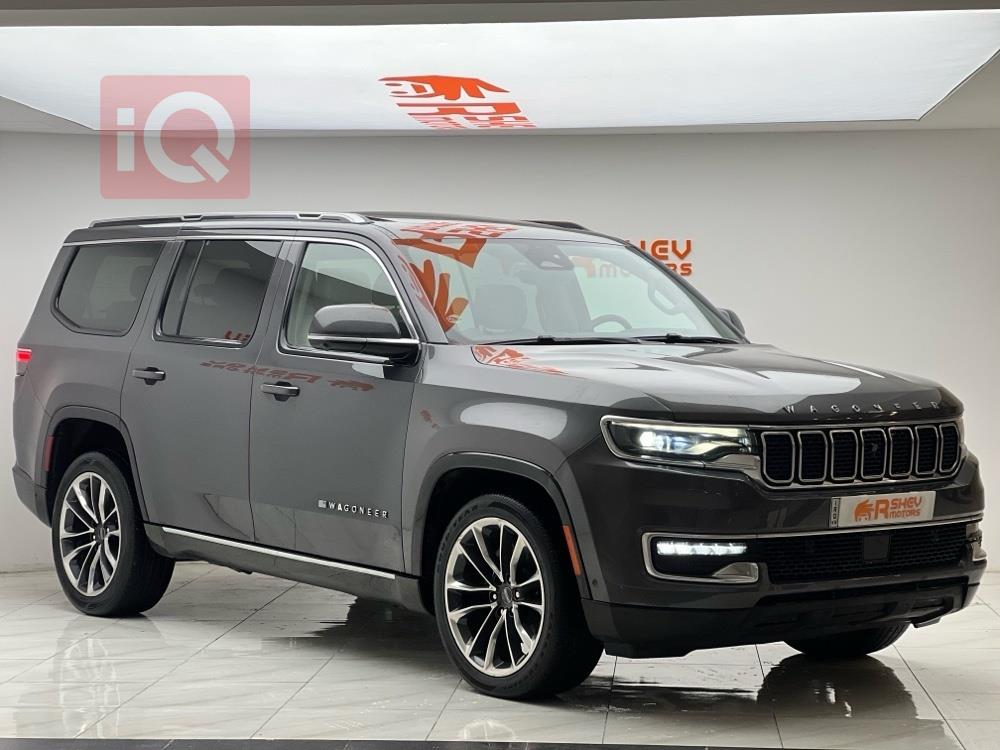 جيب واجونير